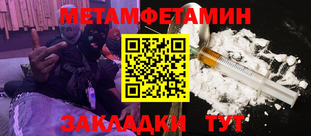 Ипатово  АМФ 97%  Amphetamine  ОМГ ОМГ ссылка  Вход с VPN 