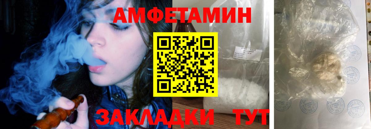 Амфетамин 98%  АМФ  Ипатово 