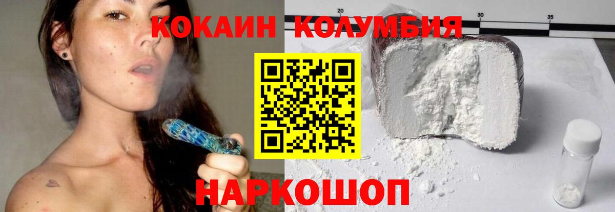 Cocaine VHQ Ипатово