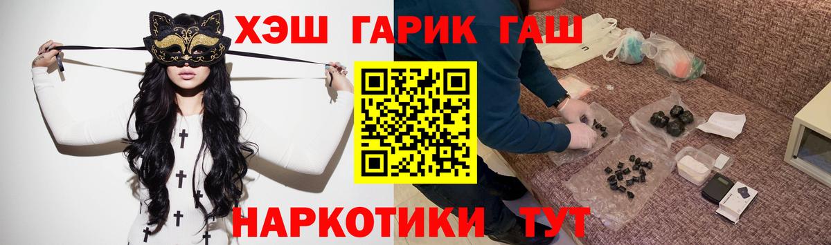 где найти наркотики  Ипатово  Гашиш индика сатива  ГАШ hashish 