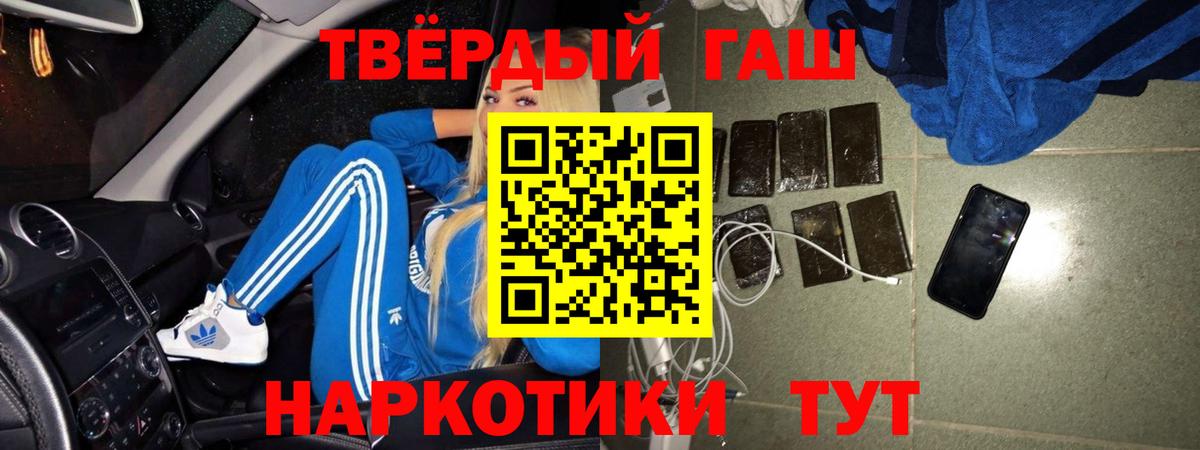 ГАШИШ VHQ Ипатово