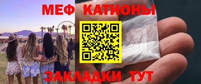 метамфетамин Краснокаменск
