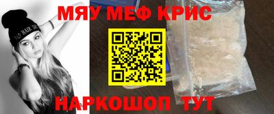 гашишное масло Краснознаменск