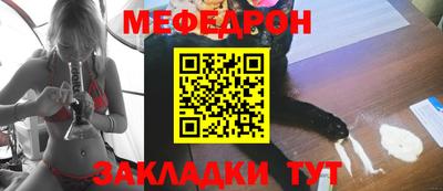 гашишное масло Краснознаменск