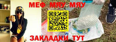 гашишное масло Краснознаменск