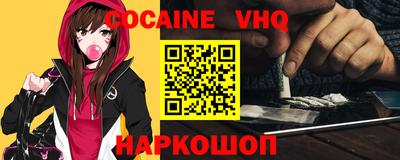 метамфетамин Краснокаменск
