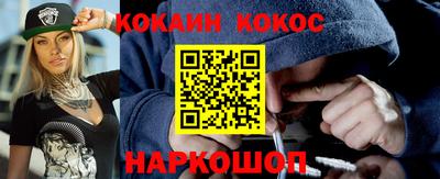 гашишное масло Краснознаменск