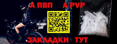 гашишное масло Краснознаменск