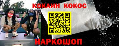 прущий лед Краснодар