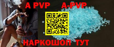 прущий лед Краснодар