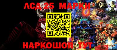прущий лед Краснодар