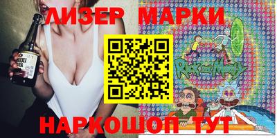 метамфетамин Краснокаменск