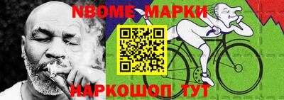 прущая мука Апрелевка