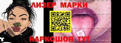 прущий лед Краснодар