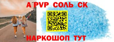 гашишное масло Краснознаменск