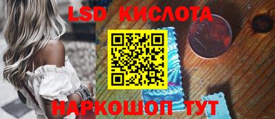 ECSTASY Апшеронск