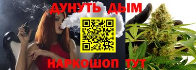 метамфетамин Краснокаменск