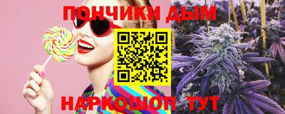 гашишное масло Краснознаменск