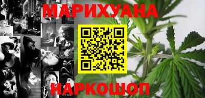 метамфетамин Краснокаменск