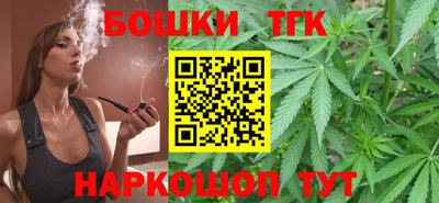 метамфетамин Краснокаменск