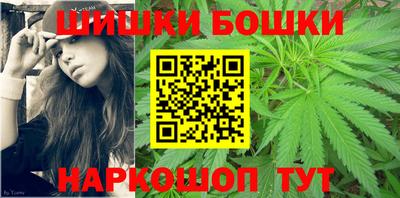 гашишное масло Краснознаменск