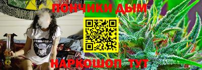 прущий лед Краснодар