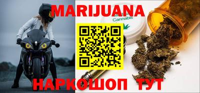 гашишное масло Краснознаменск