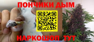 прущий лед Краснодар