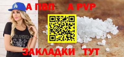 прущий лед Краснодар