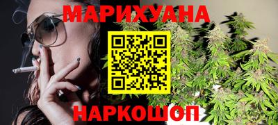 метамфетамин Краснокаменск