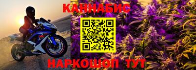 прущий лед Краснодар