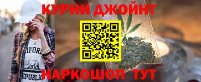 гашишное масло Краснознаменск