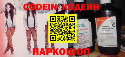 метамфетамин Краснокаменск