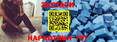 ECSTASY Апшеронск