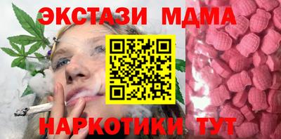 прущая мука Апрелевка