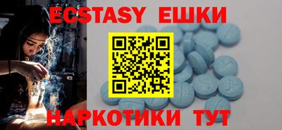 прущий лед Краснодар