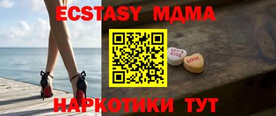 ECSTASY Апшеронск