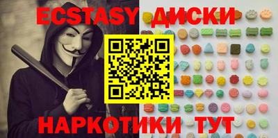 прущий лед Краснодар
