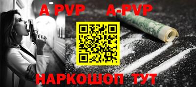 прущая мука Апрелевка