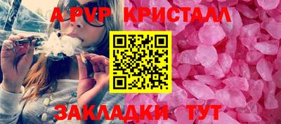 метамфетамин Краснокаменск