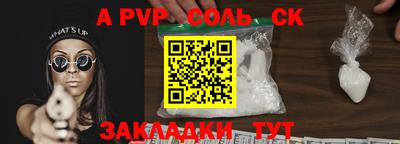 прущая мука Апрелевка