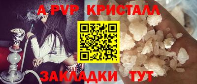 ECSTASY Апшеронск