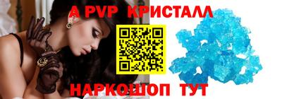 метамфетамин Краснокаменск