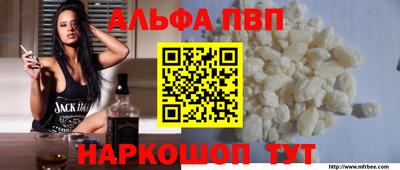 прущий лед Краснодар