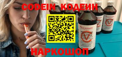 гашишное масло Краснознаменск