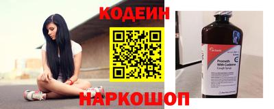 прущий лед Краснодар
