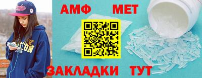 прущий лед Краснодар