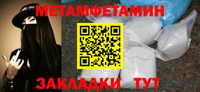 гашишное масло Краснознаменск