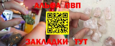 метамфетамин Краснокаменск