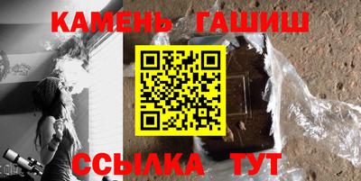прущий лед Краснодар